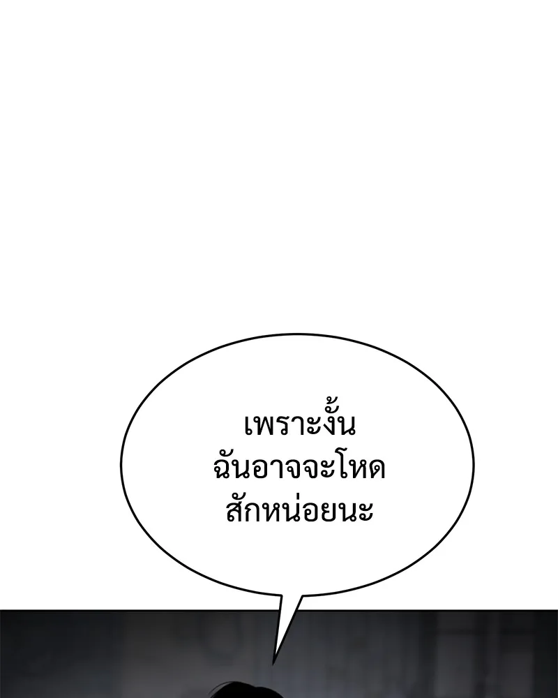 หน้า 206