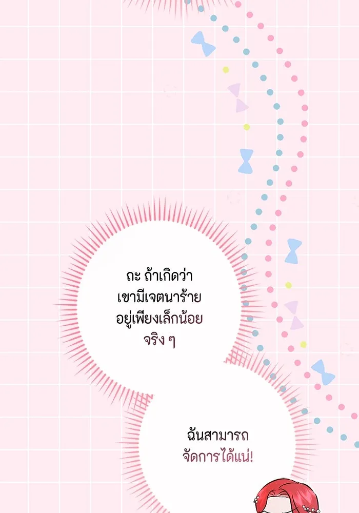หน้า 136