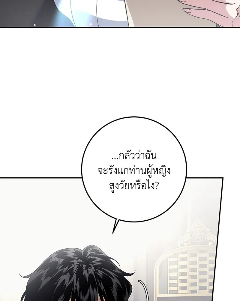 หน้า 130