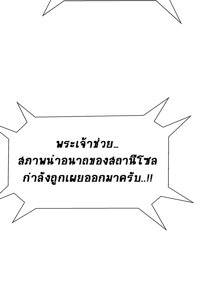 หน้า 122