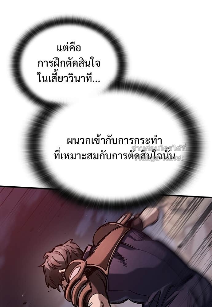 หน้า 131