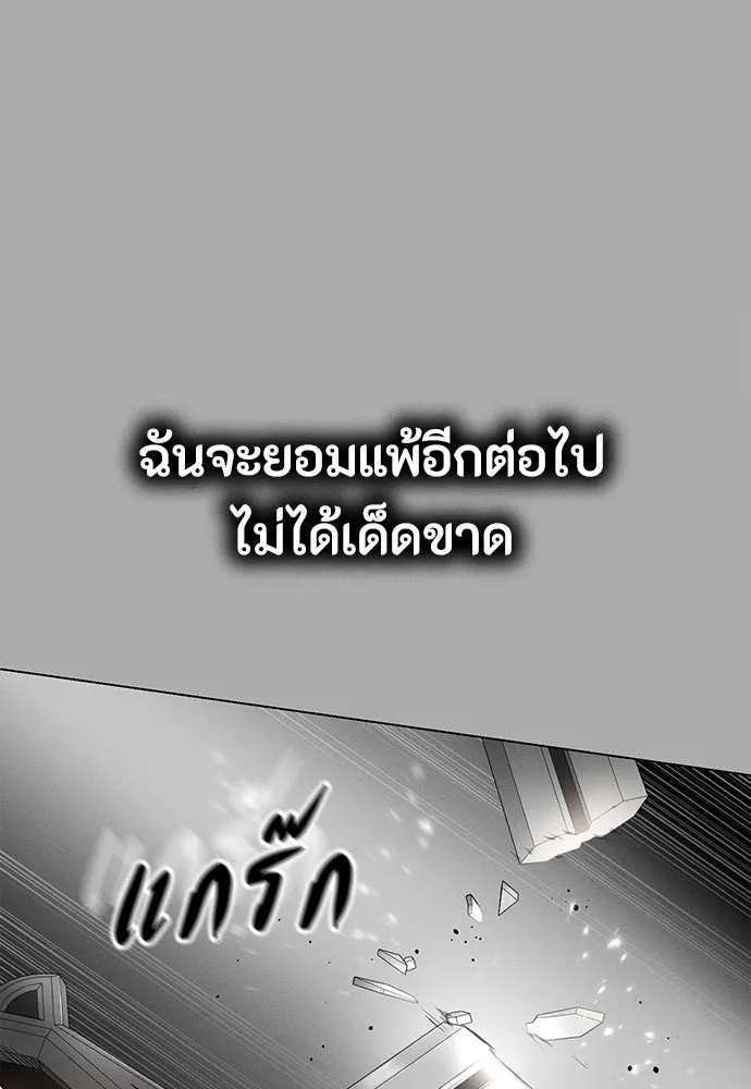 หน้า 101