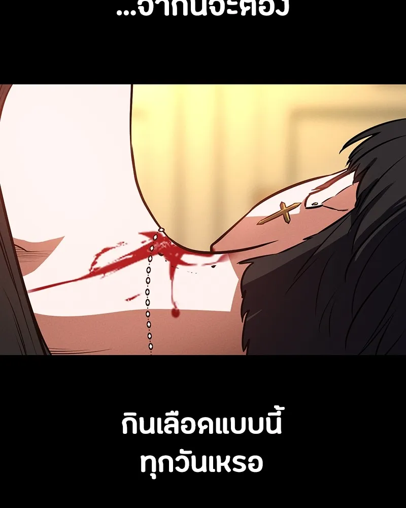 หน้า 143