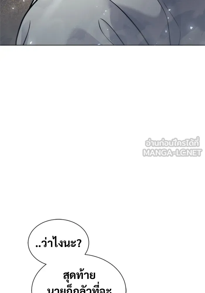 หน้า 174
