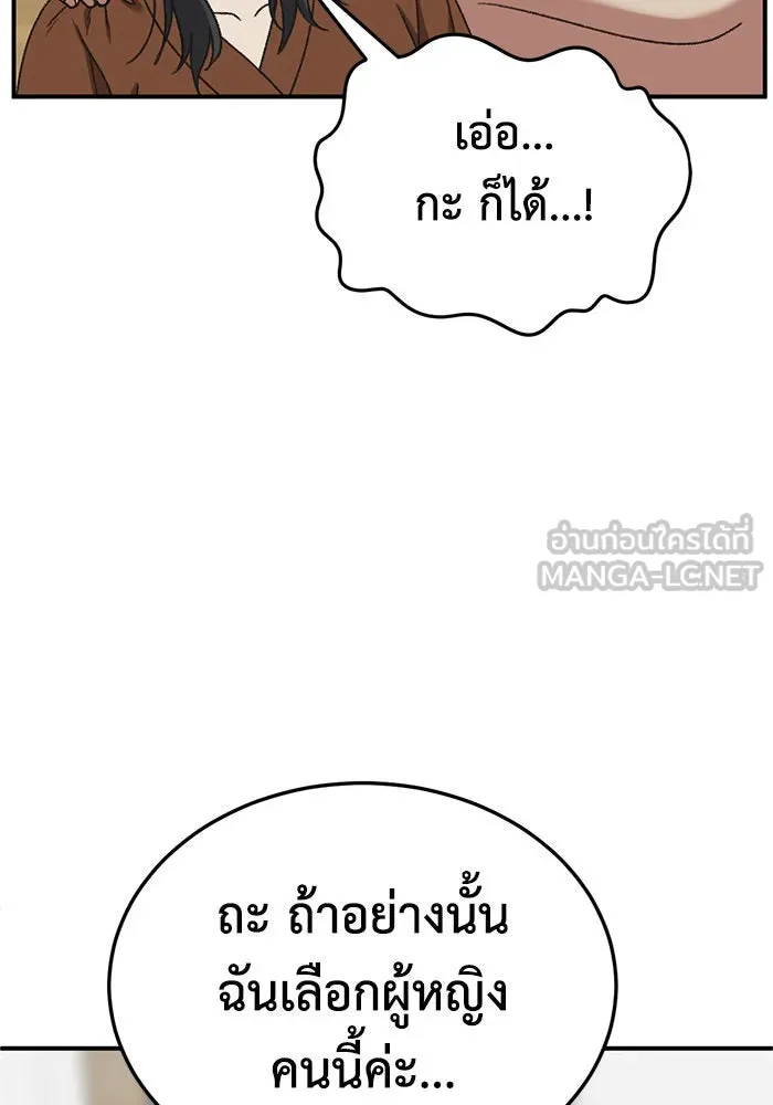 หน้า 117