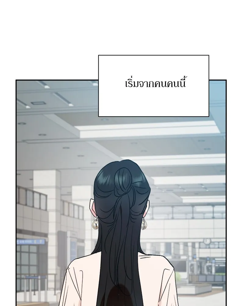 หน้า 88