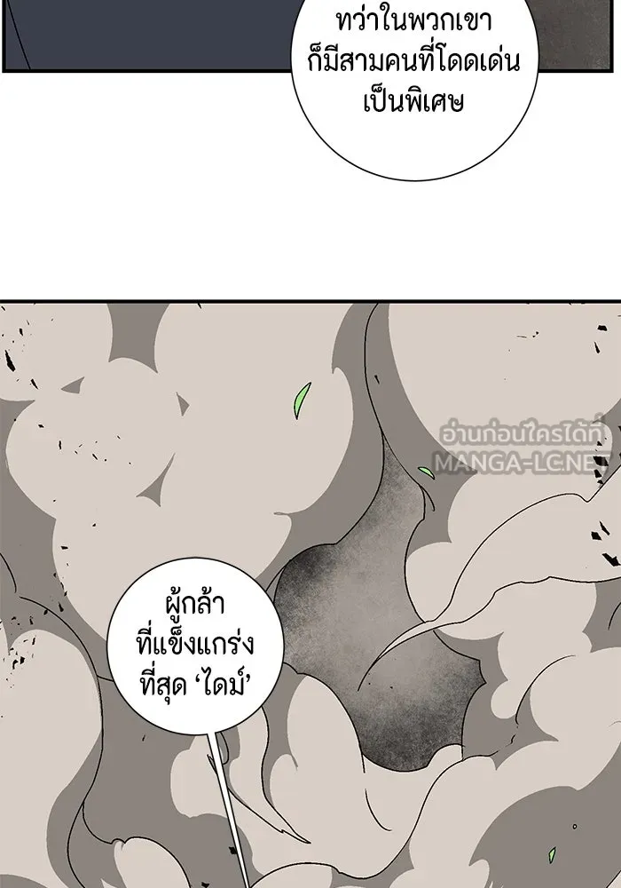 หน้า 102