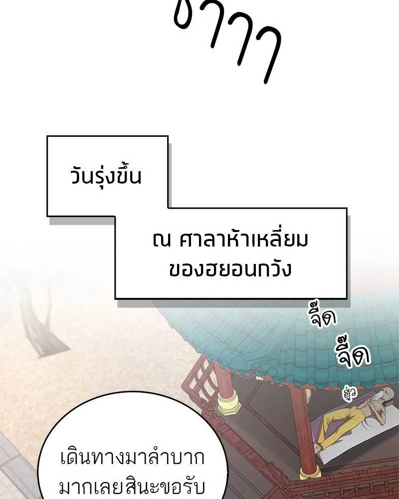 หน้า 107
