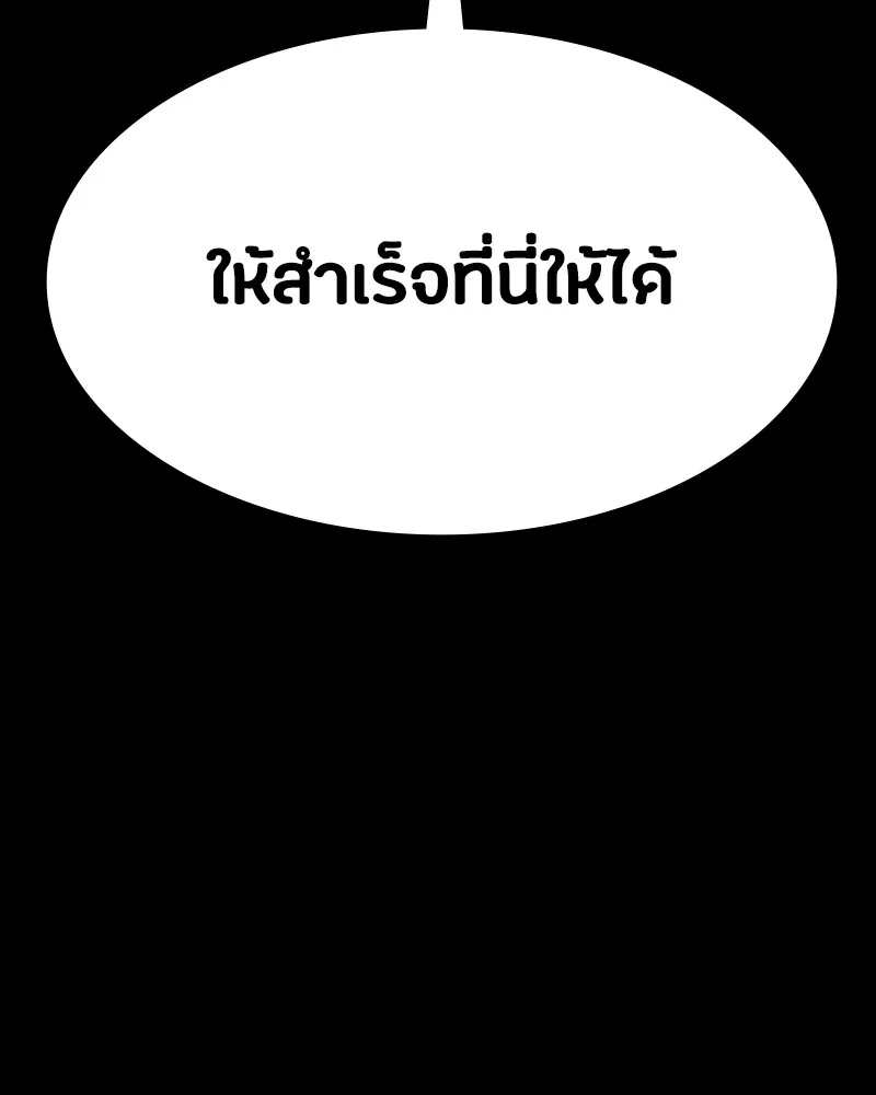 หน้า 124