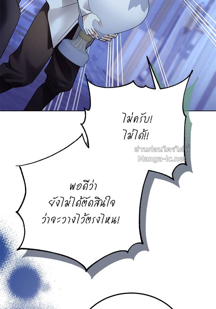 หน้า 90