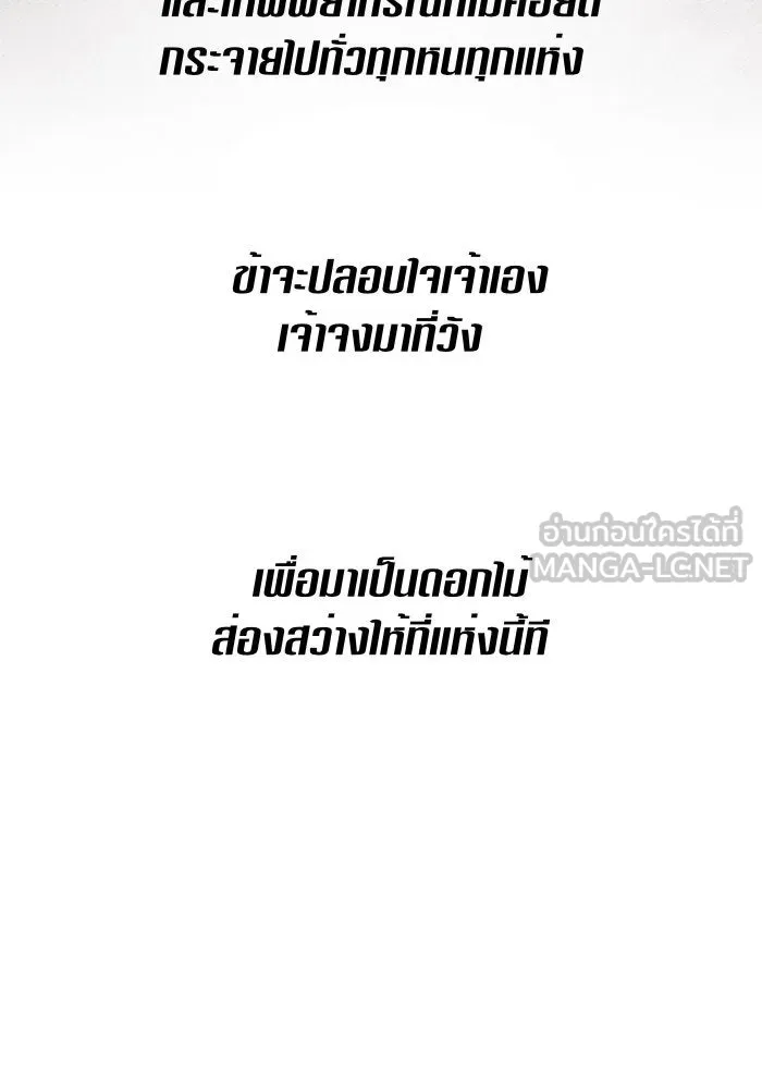 หน้า 123
