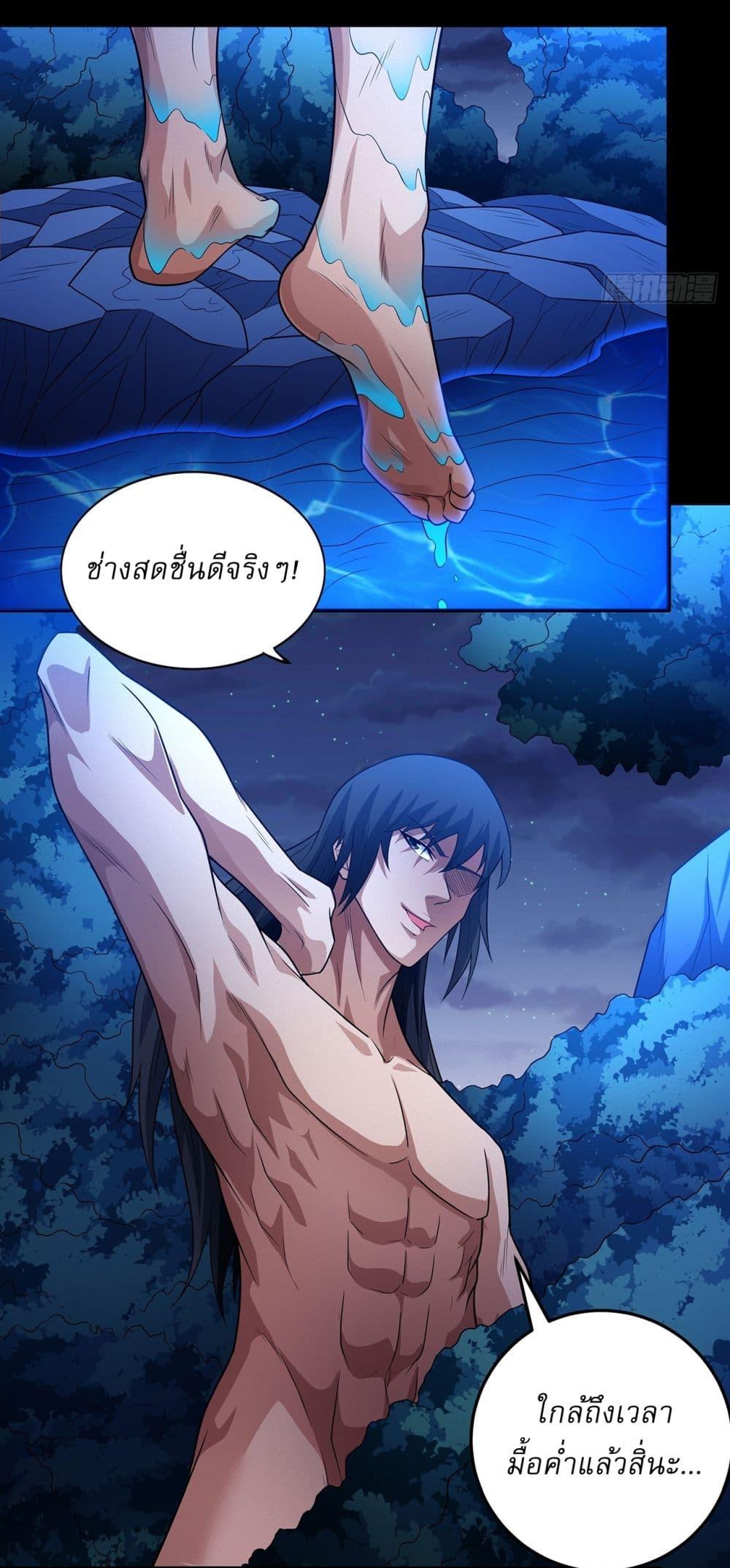 หน้า 23