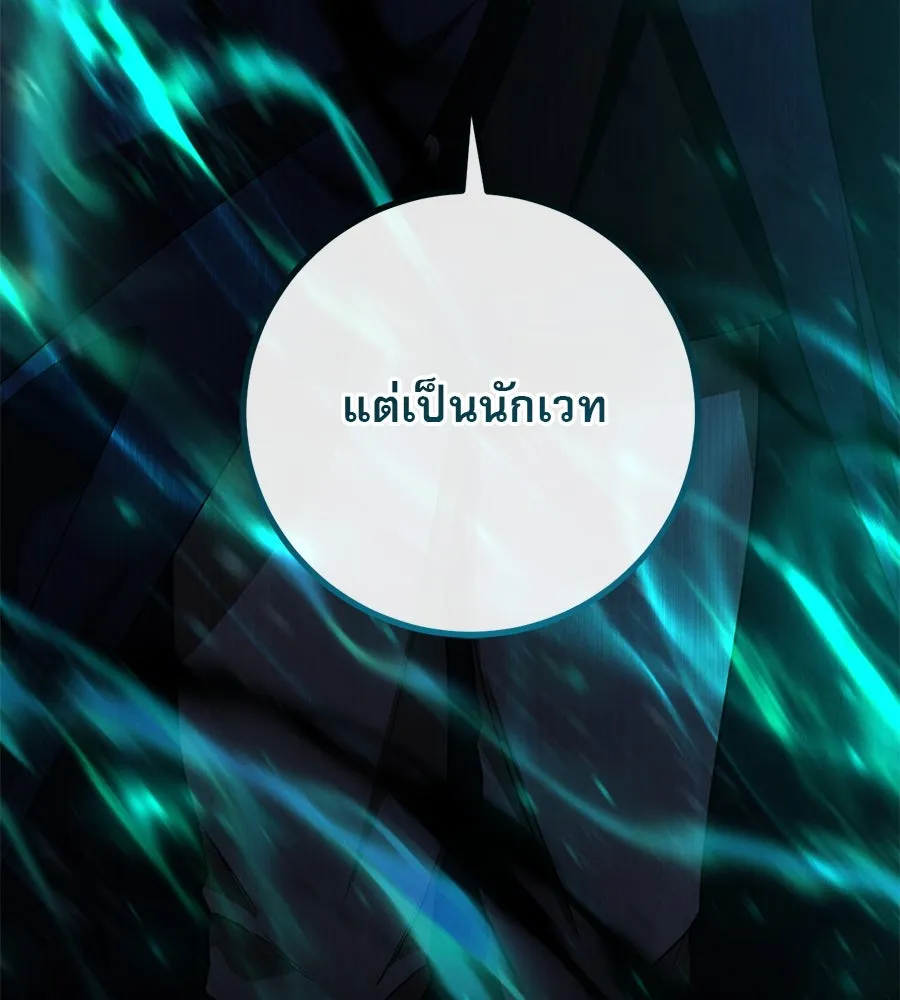 หน้า 113