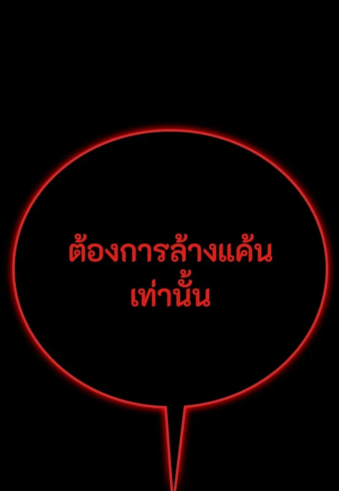 หน้า 166