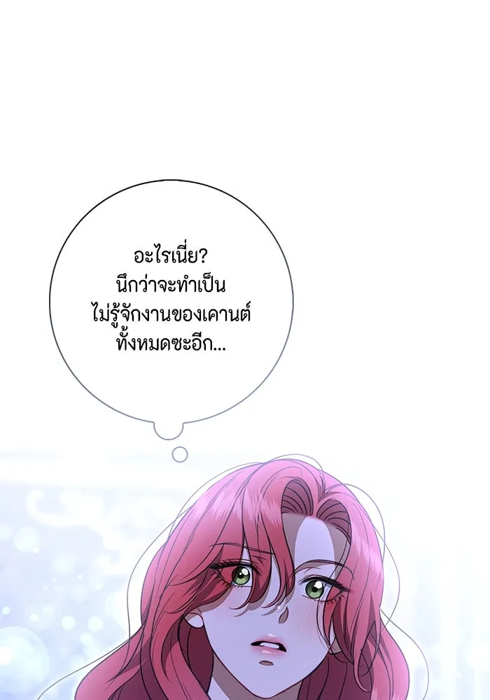 หน้า 103