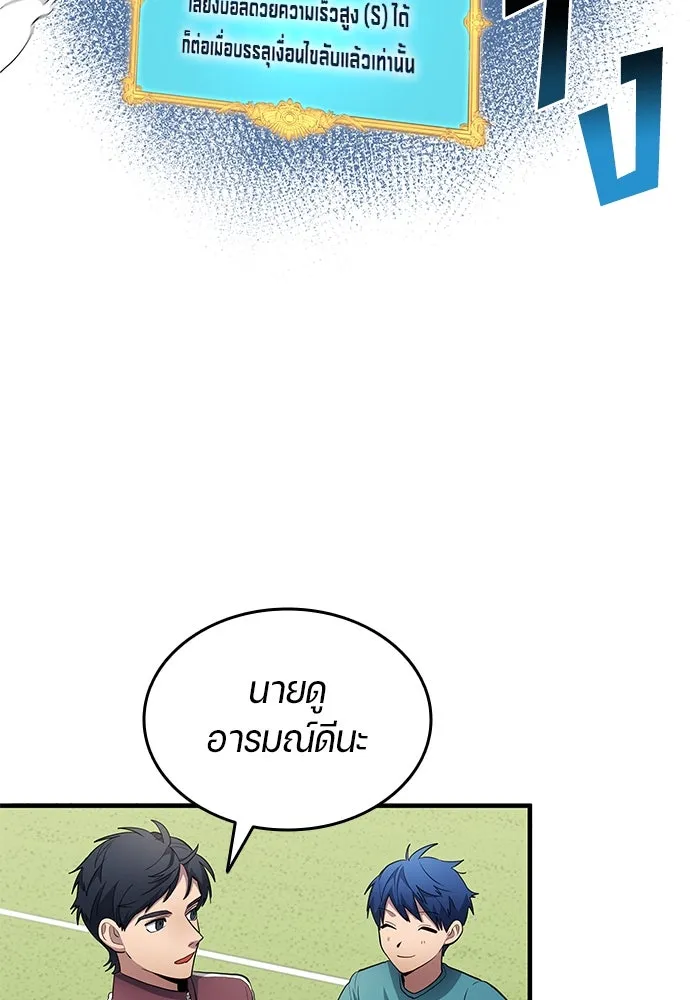 หน้า 91