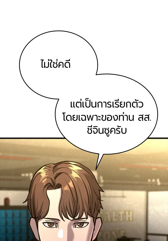 หน้า 143