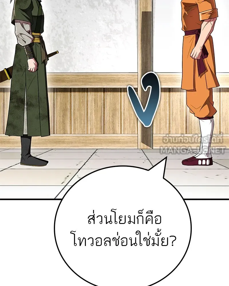 หน้า 135