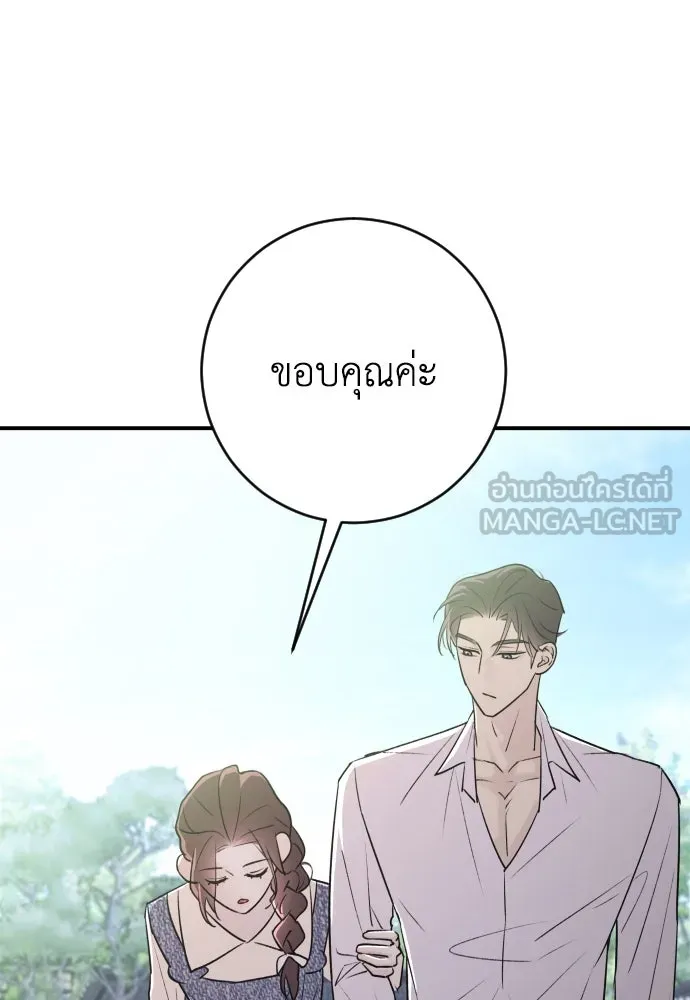 หน้า 117