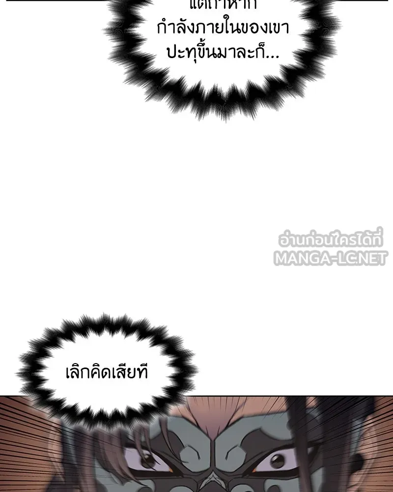 หน้า 81