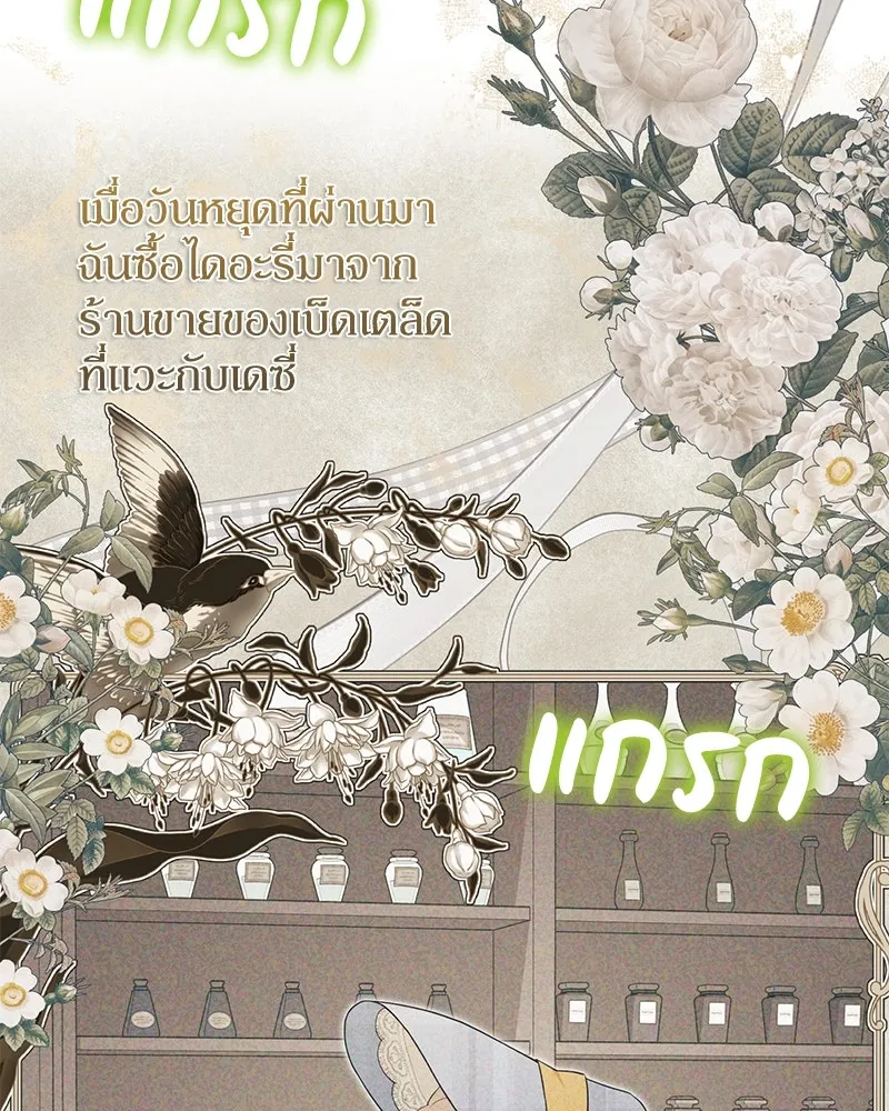 หน้า 109