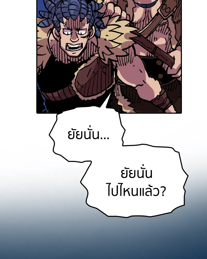 หน้า 119