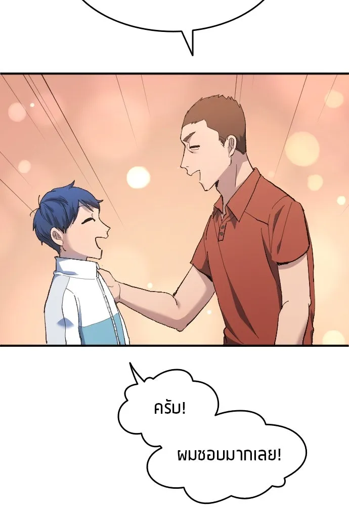 หน้า 92