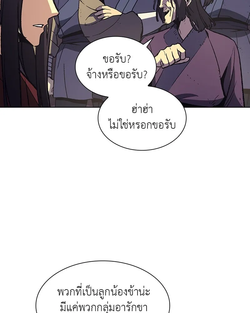 หน้า 82