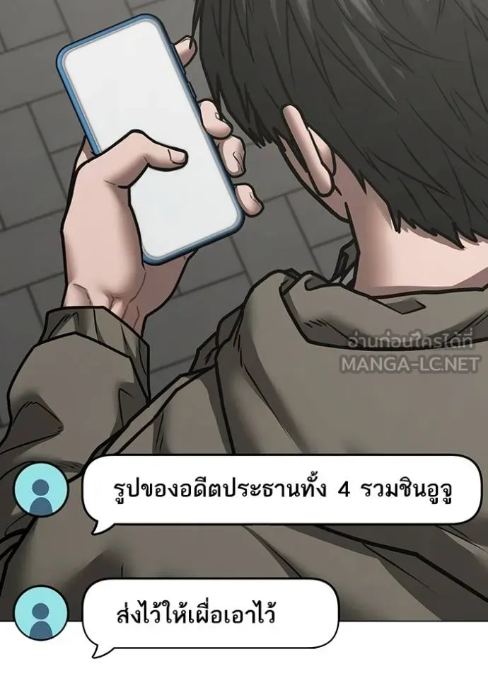 หน้า 81