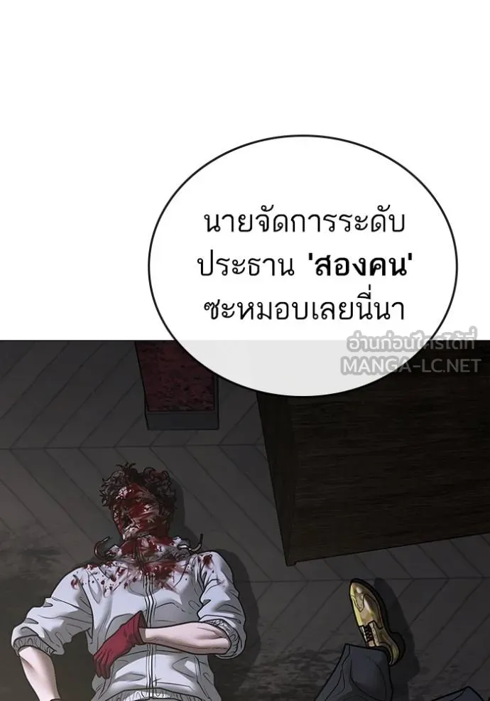 หน้า 111