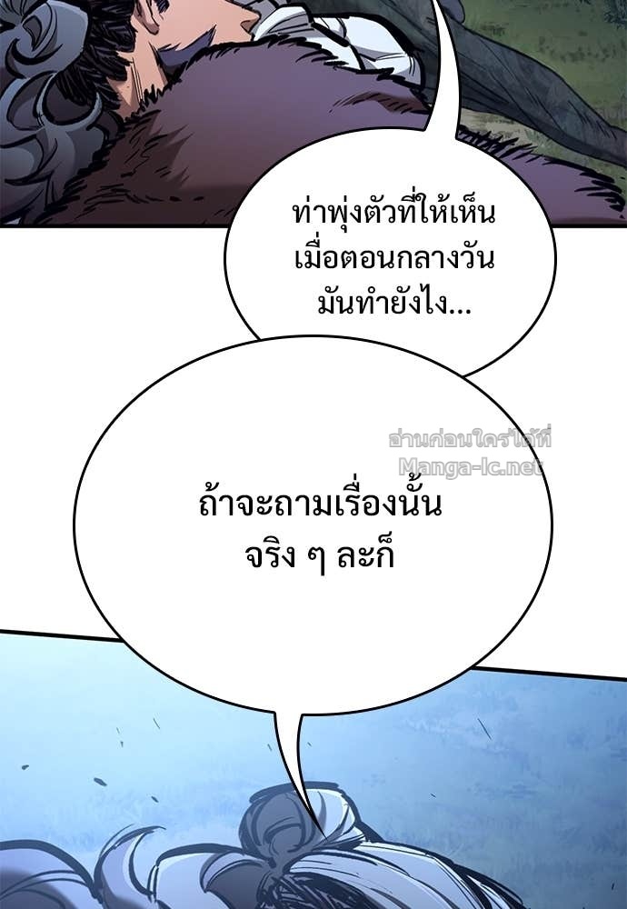 หน้า 131