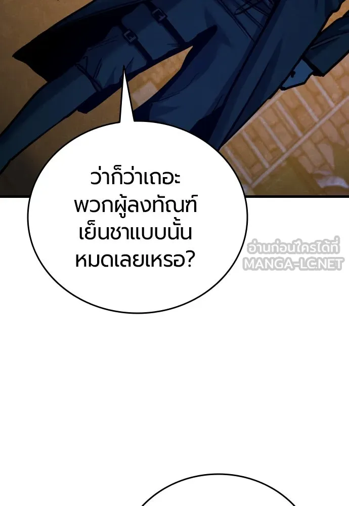 หน้า 129