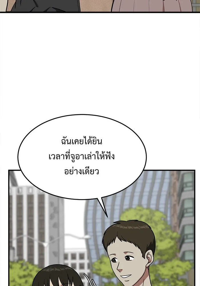 หน้า 85