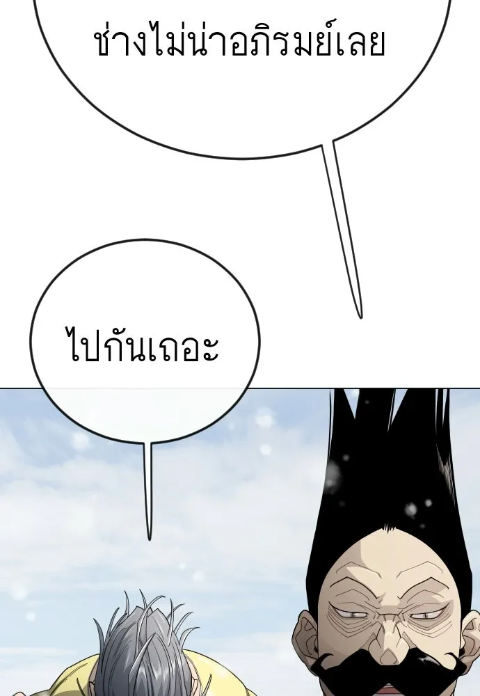 หน้า 122