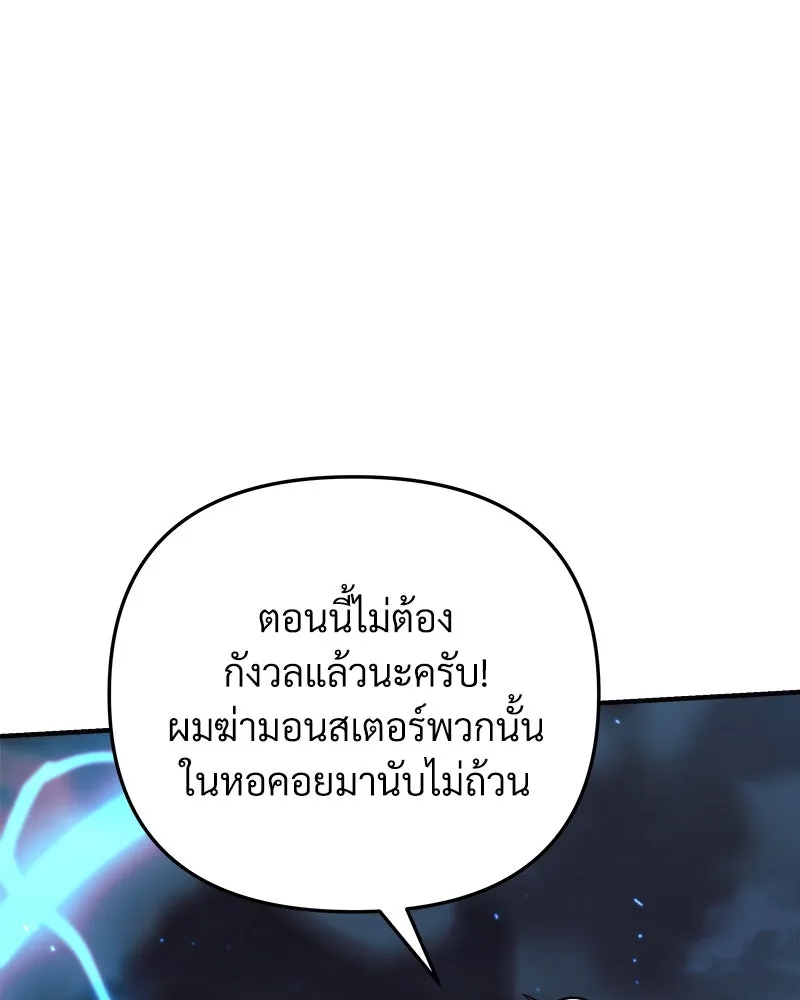 หน้า 199