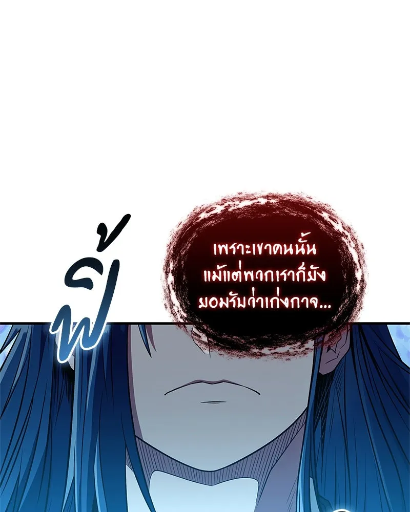 หน้า 170