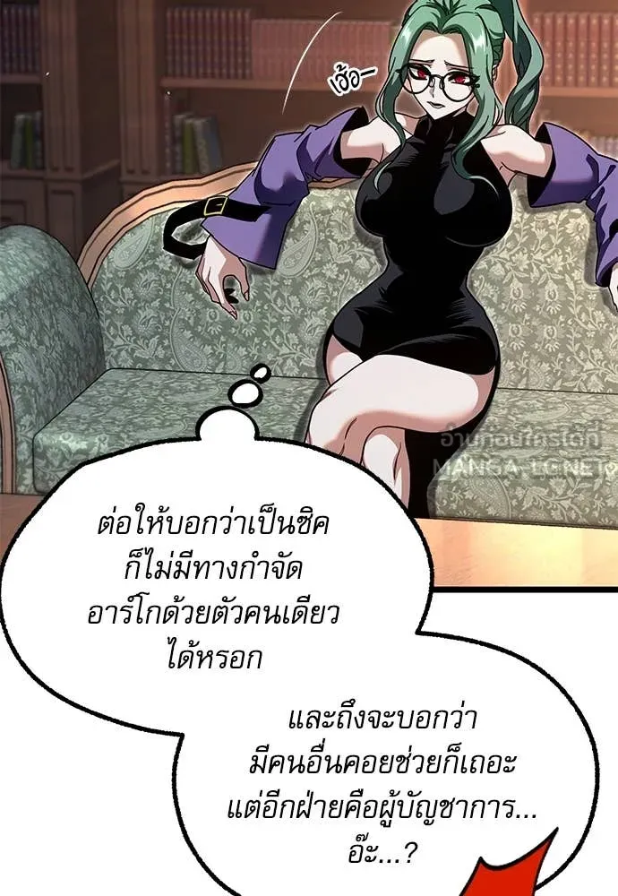 หน้า 120