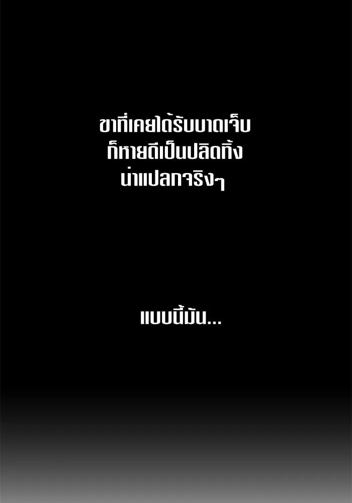 หน้า 115