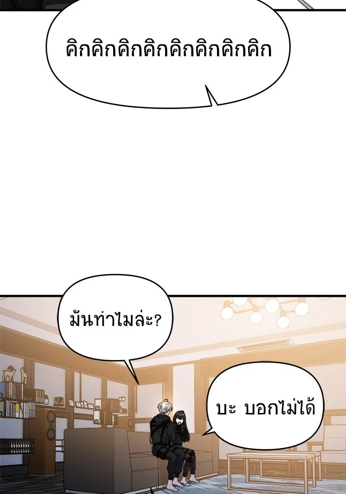 หน้า 101