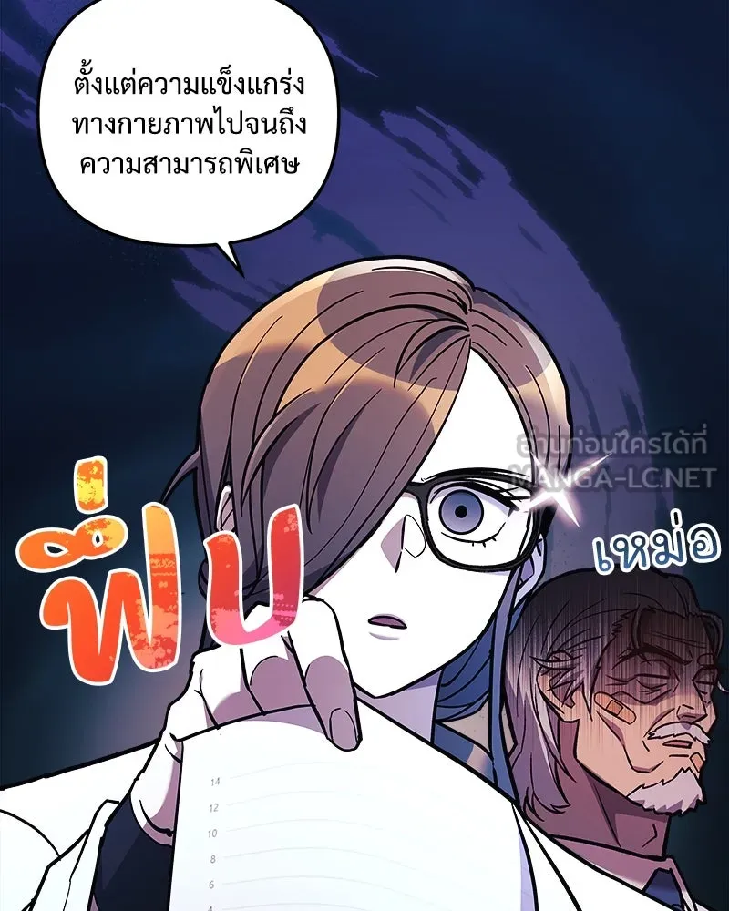 หน้า 84