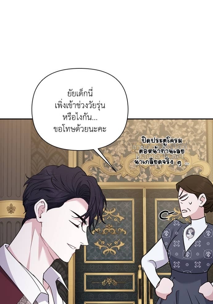 หน้า 82