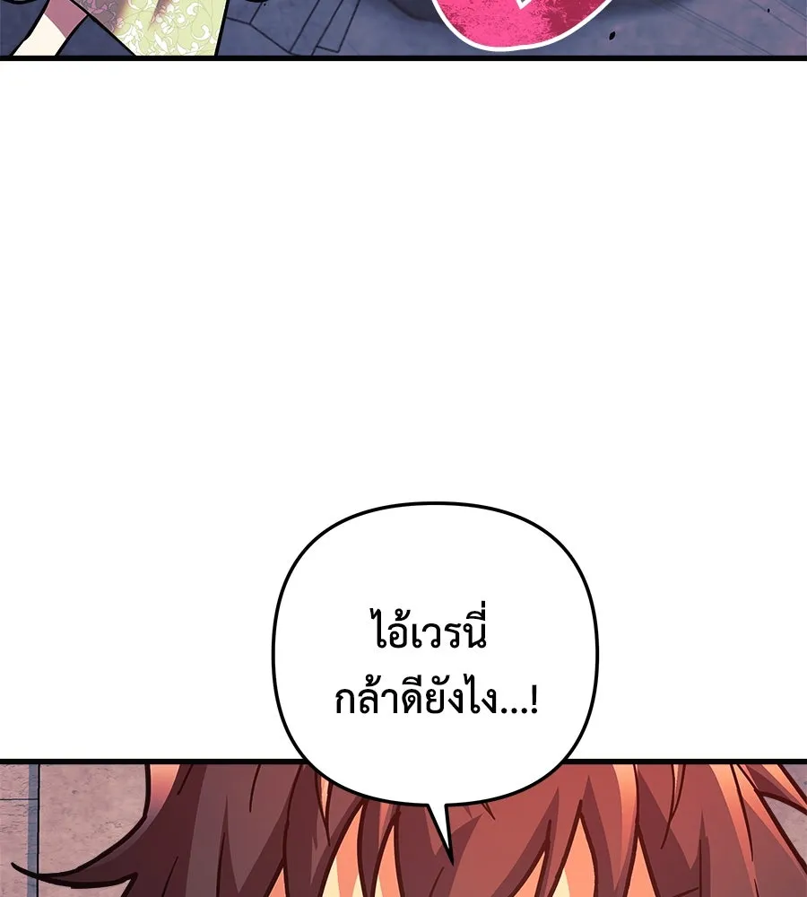 หน้า 131