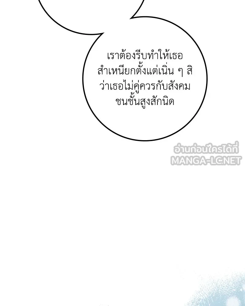 หน้า 156