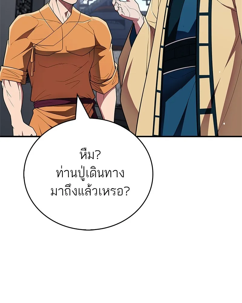 หน้า 145