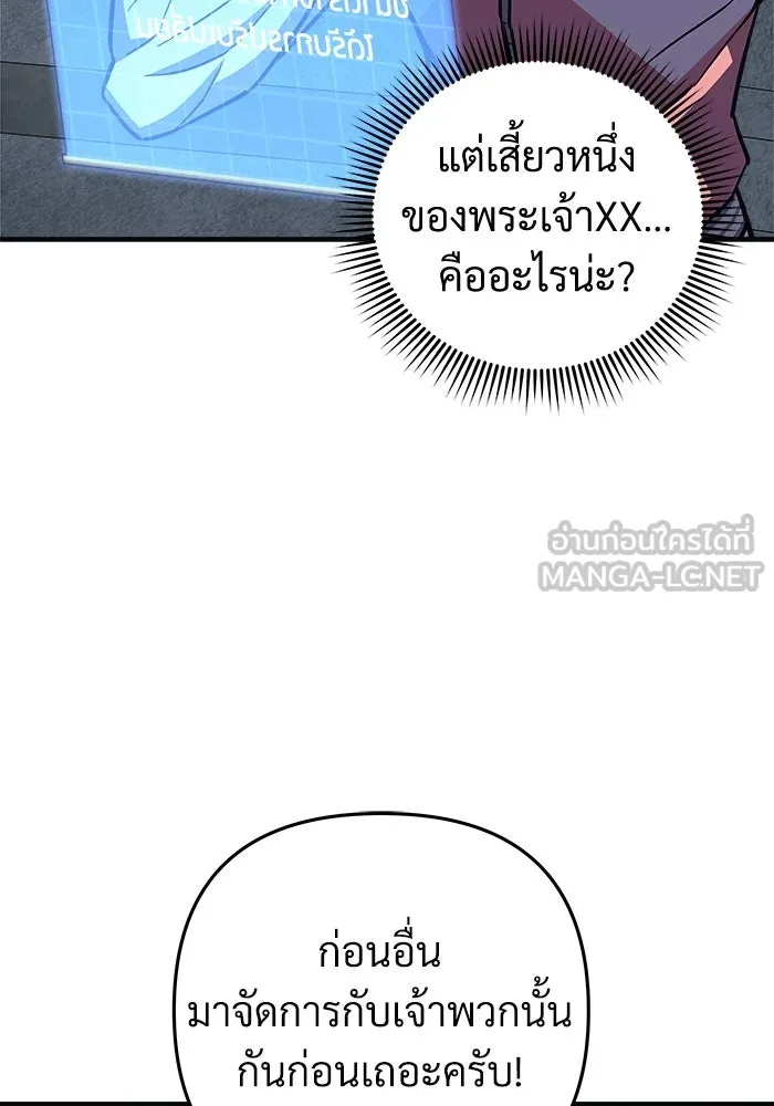 หน้า 108