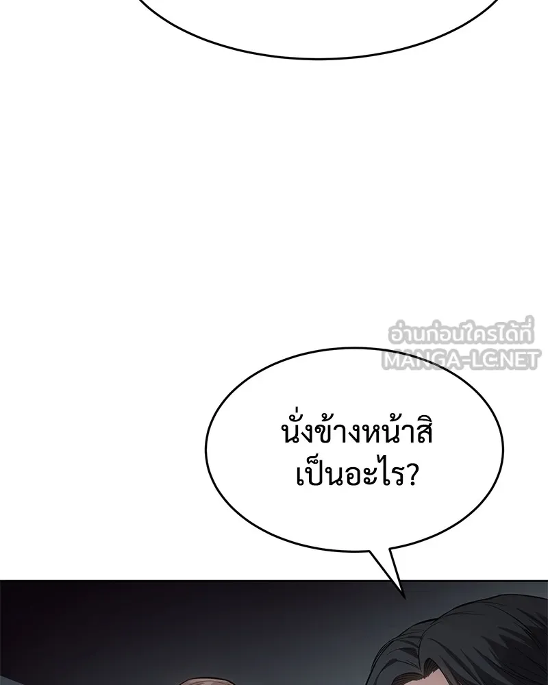 หน้า 195