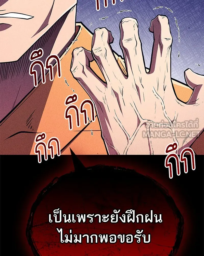 หน้า 90