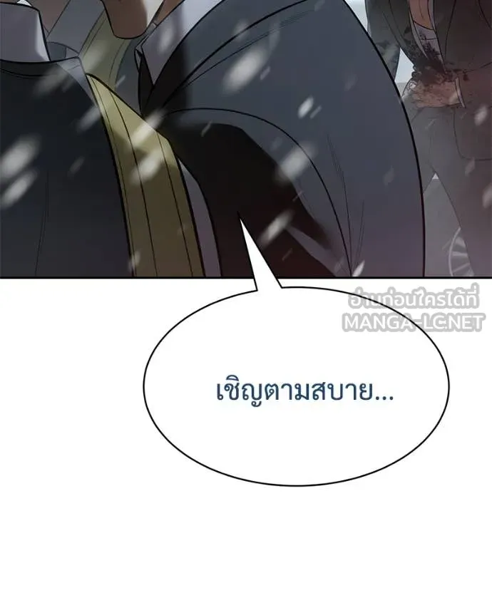 หน้า 184