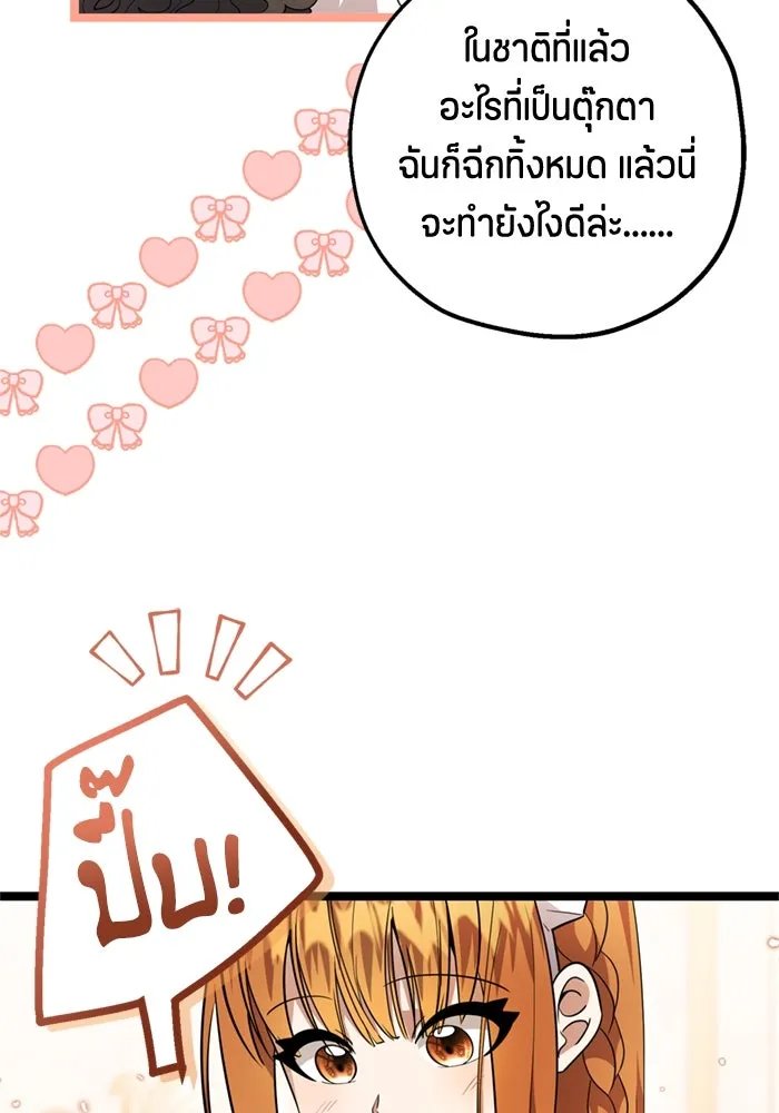 หน้า 91