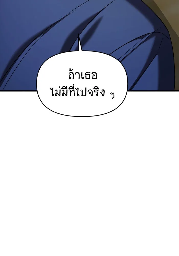หน้า 142